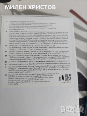 SAMSUNG GALAXY A51(128GB) КАТО НОВ+ Кутия,слушалки и кеис, снимка 11 - Samsung - 52918540