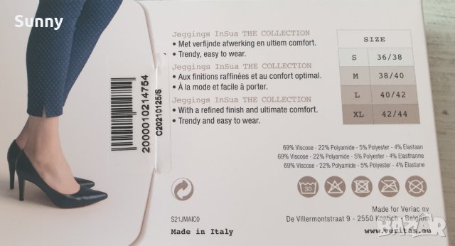 Дамски клин- панталон, снимка 3 - Клинове - 33506859