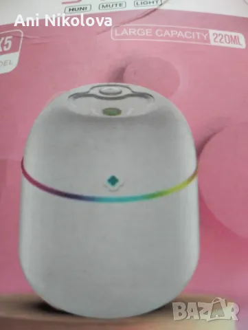 Овлажнител и ароматизатор на въздуха, снимка 3 - Други - 50287949