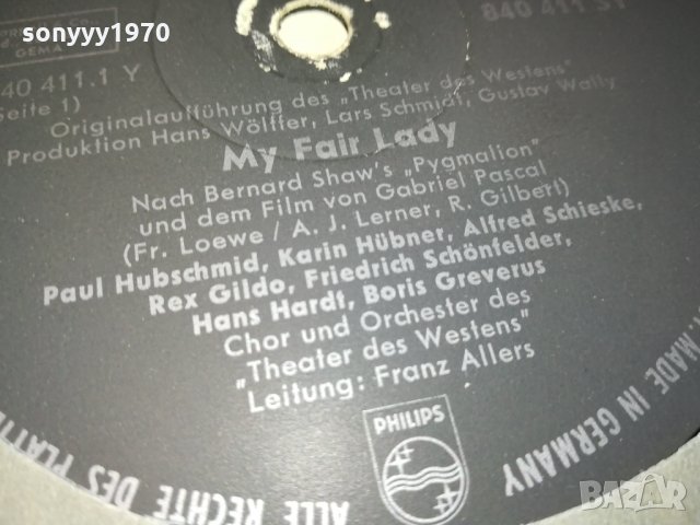 MY FAIR LADY-HIFI STEREO-PHILIPS-GERMANY 0701221741, снимка 17 - Грамофонни плочи - 35355769