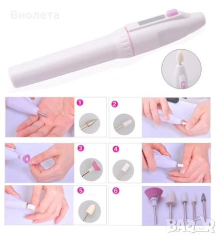 Комплект за професионален маникюр и педикюр, снимка 3 - Продукти за маникюр - 52512217