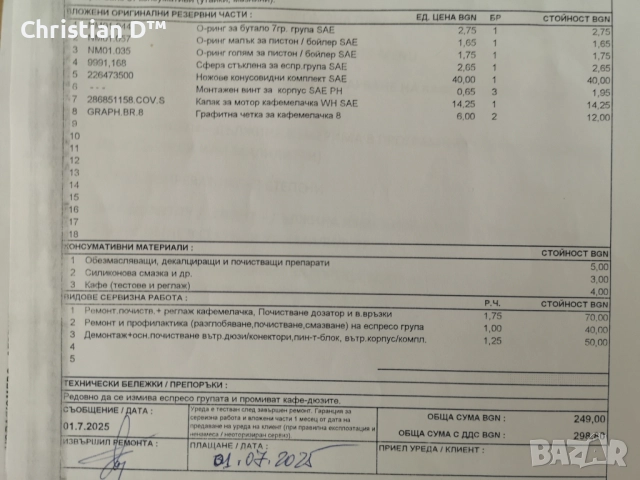 Saeco Aulika Top HSC, снимка 5 - Кафе машини - 51875697