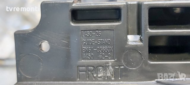 оригинална стойка  Bn61-03680x за телевизор SAMSUNG модел LE22B450C4W LE26B450 LE26A457 LE26B360 LE2, снимка 2 - Стойки, 3D очила, аксесоари - 38262979