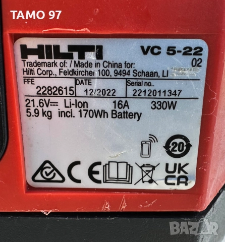 Hilti VC 5-22 Nuron - Акумулаторна прахосмукачка 22V, снимка 6 - Други инструменти - 52940535