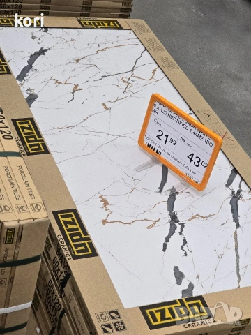 Гранитогрес 60х120 70кв безплатна доставка за регион В.Търново