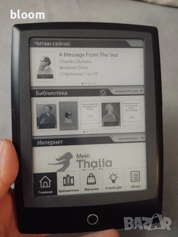 Четец за книги Bookeen , снимка 5 - Електронни четци - 53385442