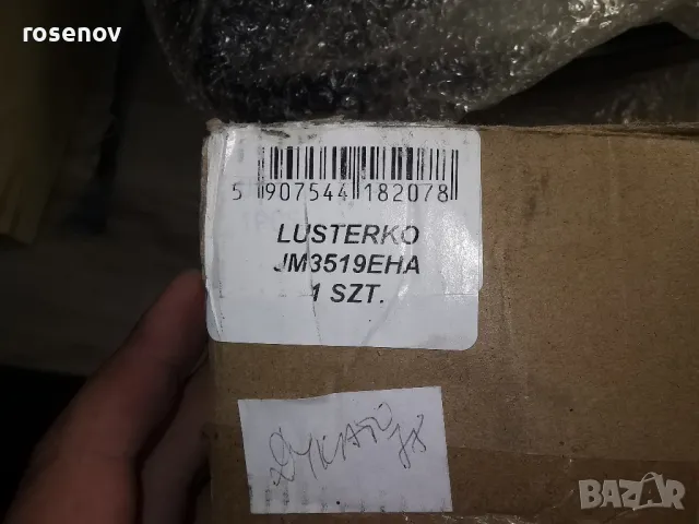 Огледало за камион Рено премиум Renault premium JM3519EHA ogledalo za reno premium, снимка 5 - Части - 50131559