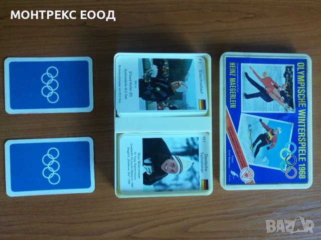 Сувенирен комплект пълен 10-ти Олимпииски игри, снимка 4 - Антикварни и старинни предмети - 37974694
