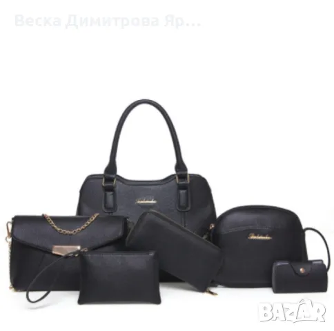 Бутиков шик с комплект чанти от шест части, снимка 3 - Чанти - 49426089