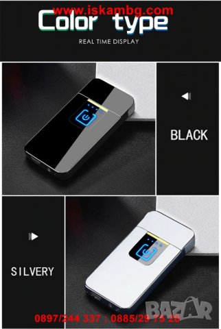 USB запалка с тъч бутон за включване - модел 731, снимка 17 - Друга електроника - 26835576