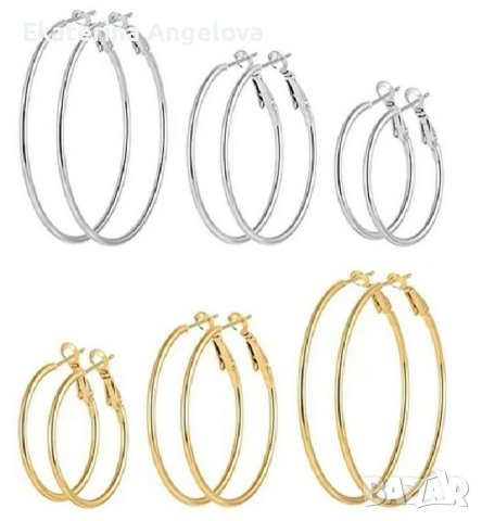 Лот обеци халки обици стомана 6 чифта 3см ,4см ,5см