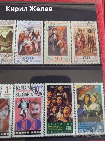 Пощенски марки  серия ИЗКУСТВО поща България за колекционери 29814, снимка 10 - Филателия - 37690015