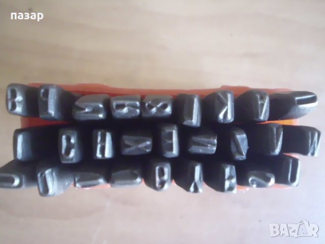 букви за метална щамповка, снимка 3 - Други инструменти - 32931655