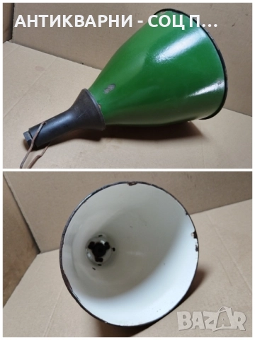 Стара Соц Емайлирана Индустриална Лампа. , снимка 4 - Антикварни и старинни предмети - 52506124
