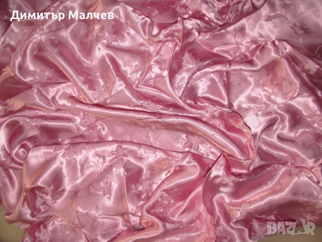 Розов копринен атлаз 140/160 см, 1980-те г. неупотребяван, отличен, снимка 2 - Други - 52020985