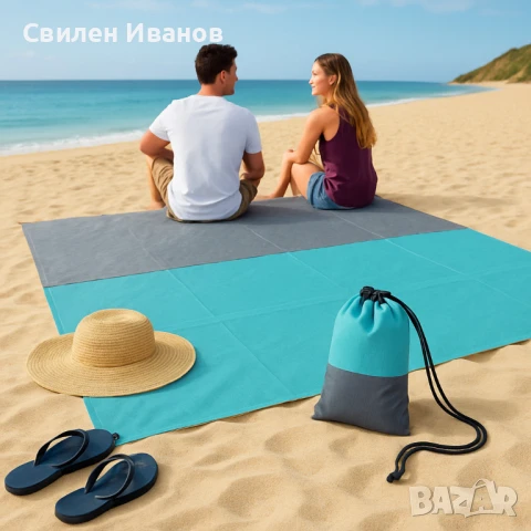 XXL одеяло за плаж и пикник с включени колчета за забиване - 240x220 см, снимка 2 - Други - 51285396