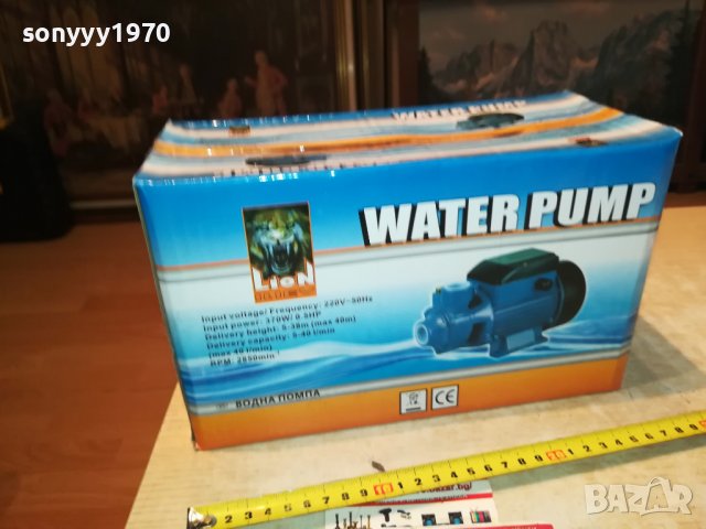 🔥нова водна помпа-синя 2909221111