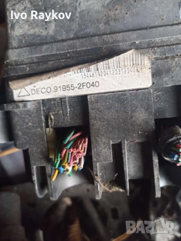 Бушониера KIA CERATO I , 91955 2F040 , 919552F040 , снимка 4 - Части - 52794563