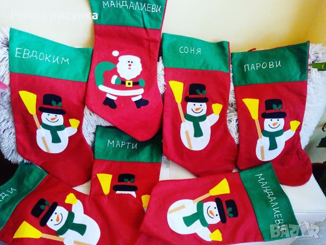 Голям Коледен чорап с име,цена  3.50лв, снимка 1 - Декорация за дома - 34997450