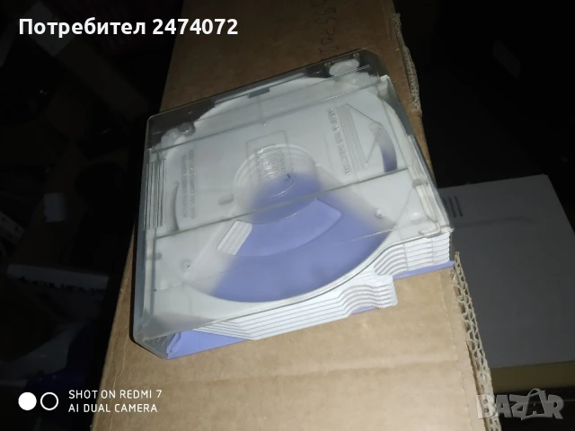 Магазин за cd charger alpine 