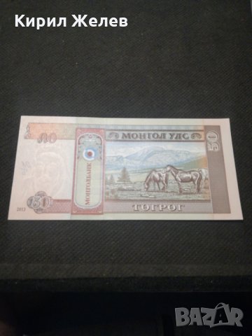 Банкнота Монголия - 11453, снимка 3 - Нумизматика и бонистика - 27782868
