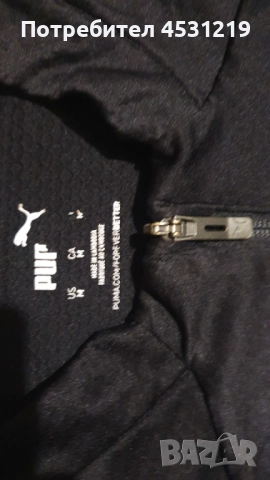 Футболен анцунг Borussia Menhengladbah- Laszlo Benes, снимка 3 - Футбол - 52260405