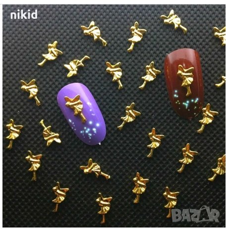 златна фея феичка бижу за нокти декорация украса за маникюр
