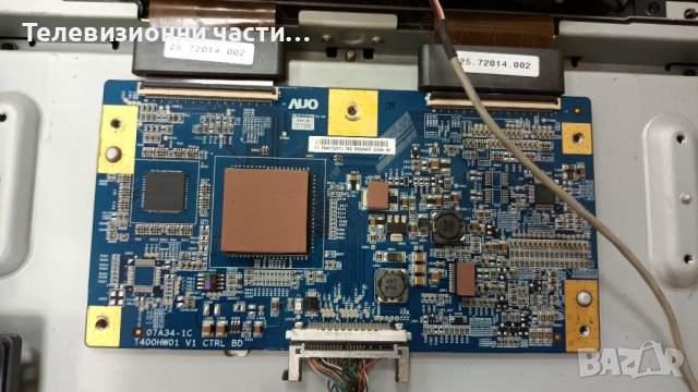 Sony KDL-40D3500 с дефектно захранване и борд-1-873-815-12/07A34-1C/F10V0463-01 (4)/T400HW01 V.1, снимка 11 - Части и Платки - 37214935