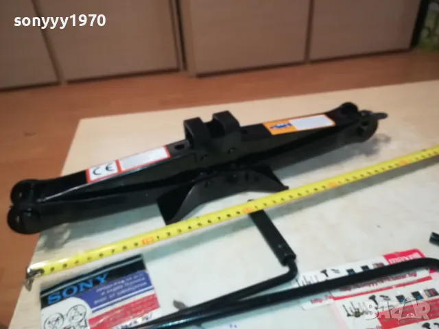 2 ТОНА КРИК С ВЪРТОК-НОВ 2401251854, снимка 10 - Аксесоари и консумативи - 48815394