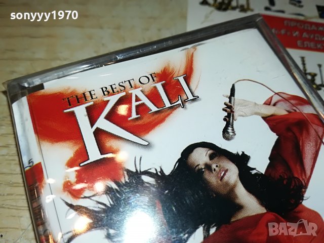 KALI-THE BEST OF-РЕМИКСИРАИ МЕ 2508221444, снимка 9 - Аудио касети - 37798920