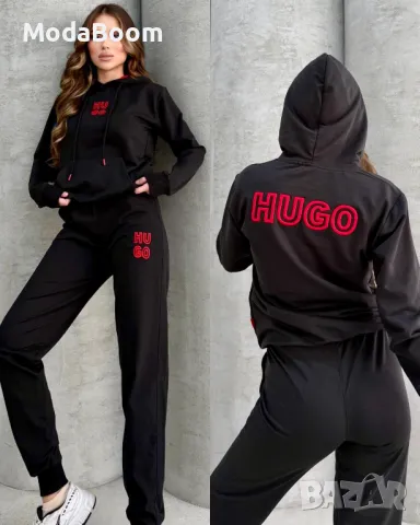 Hugo Boss дамски комплекти 