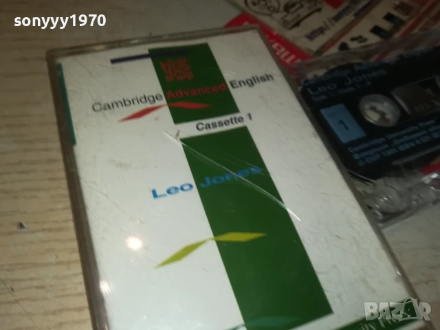 LEO JONES-ORIGINAL TAPE 2507251134, снимка 9 - Аудио касети - 51137589