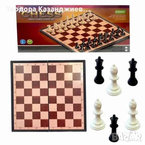 Комплект за шах от висок клас - Игра на стратегия и интелект за цялото семейство, снимка 1