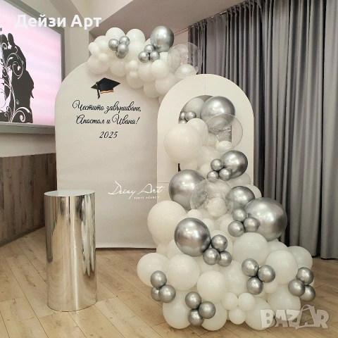 Украса за Абитуриентски бал