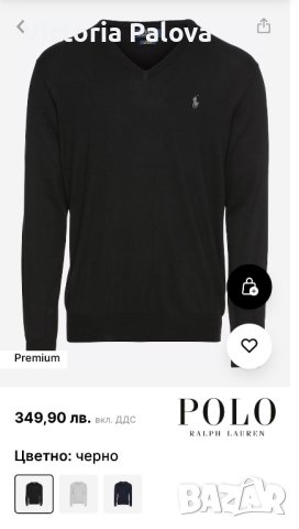 Марков пуловер POLO BY RALPH LAUREN , снимка 10 - Пуловери - 44124942