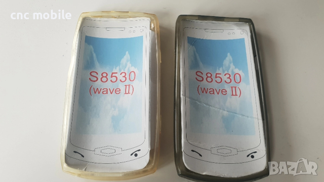 Samsung Wave II - Samsung GT-S8530 калъф case , снимка 2 - Калъфи, кейсове - 53205060