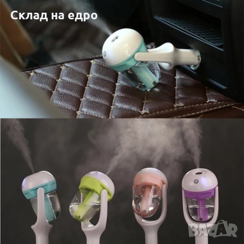 2021 Ароматизатор за Кола Дифузер 12v автомобил овлажнител йонизатор, снимка 4 - Аксесоари и консумативи - 35093872