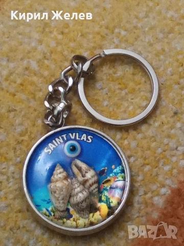 Ключодържател 52111, снимка 4 - Колекции - 52433150