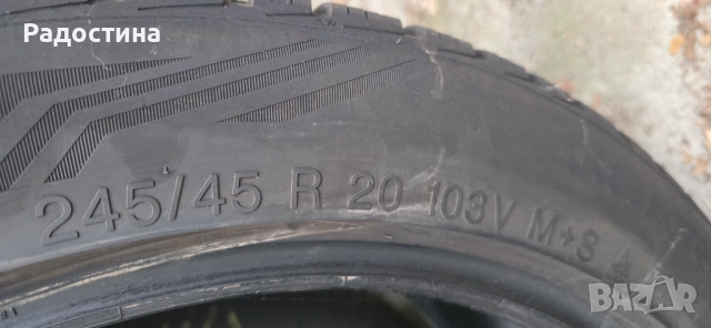 Гуми VREDESTEIN 20'' цола - всесезонни, снимка 9 - Гуми и джанти - 52029141