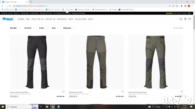 Bergans of NORWAY HAMREFJELL II HYBRID Pant за лов и туризъм разме XL панталон водонепромокаем - 186, снимка 2 - Екипировка - 39829543