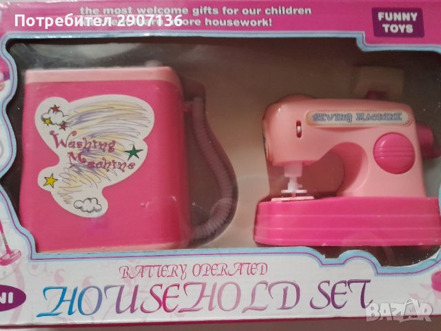 КОМПЛЕКТ ПЕРАЛНЯ И ШЕВНА МАШИНА, снимка 3 - Електрически играчки - 38969048
