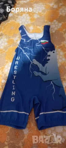 Трико за борба. 