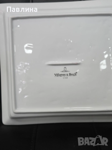 Красив порцеланов поднос на марката Villeroy & Boch, снимка 7 - Аксесоари за кухня - 52041638