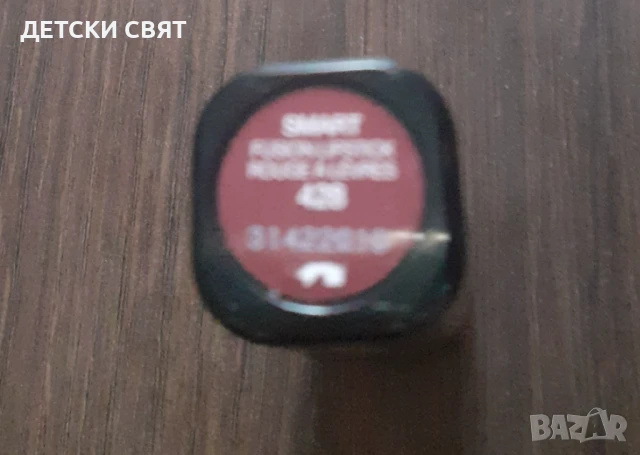 Smart fusion  Kiko Milano, 428 Grape- Ново червило , снимка 3 - Козметика за лице - 51153087