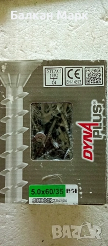 Dyna Plus Outdoor C4 – Винтове за дърво, външна употреба, тип торнадо (5x60 мм, 200 бр)