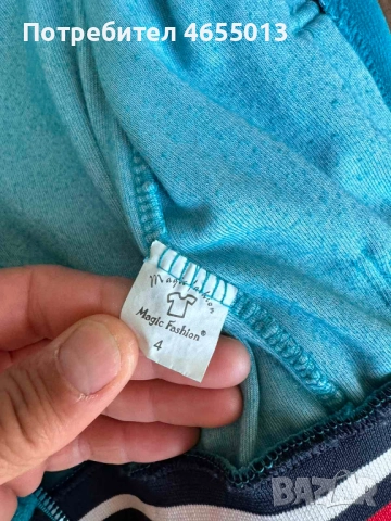 ПОДАРЯВАМ Детски суичър Магик Фешън Magic Fashion, снимка 4 - Детски анцузи и суичери - 52476232