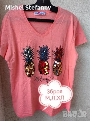 дамски блузи различни размери НОВИ, снимка 15 - Блузи с дълъг ръкав и пуловери - 51485328