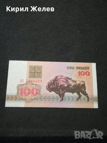 Банкнота Беларус - 11439, снимка 2 - Нумизматика и бонистика - 27641713