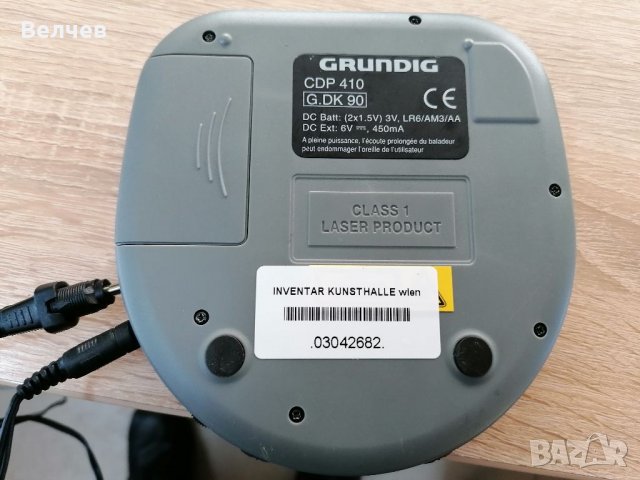 Cd player Grundig CDP410, снимка 8 - Аудиосистеми - 32547326