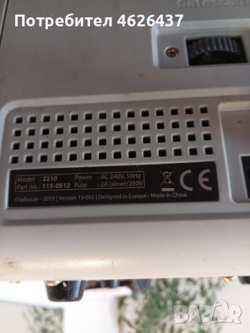 машина за броене на пари , снимка 3 - Друго търговско оборудване - 53572707